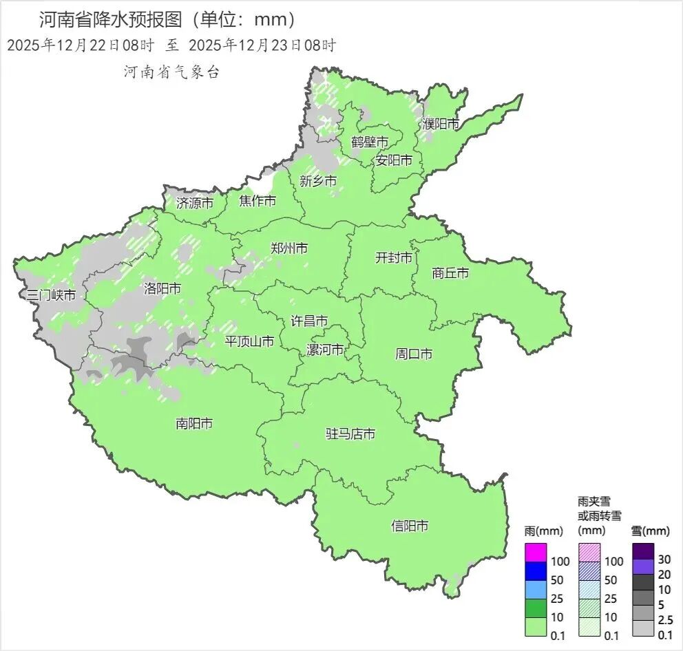 最高温仅5℃！河南将有大范围雨雪