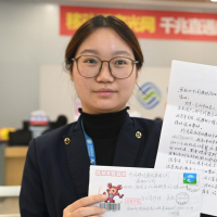 有呼必应 “移”路随行丨一纸手写信背后的暖心服务