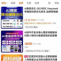手机报·晚报丨当ai开始“打广告”，ai的回答还“可信”吗？郑州将组建“胖东来高铁驿站”