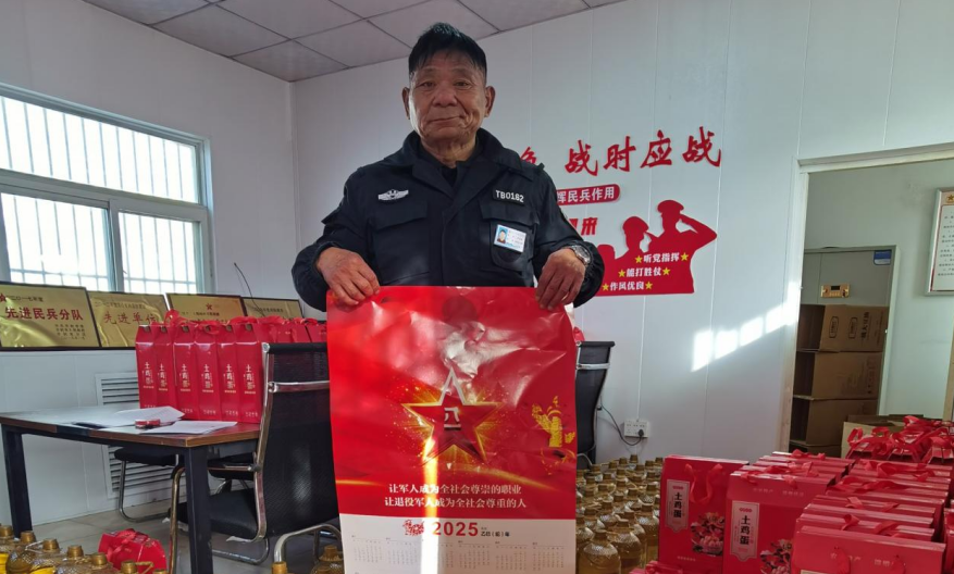 微信图片_20250123152209.png