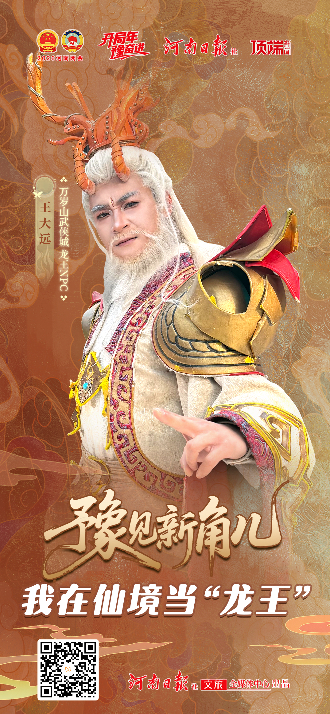 微信图片_20260125183108_130_597.jpg