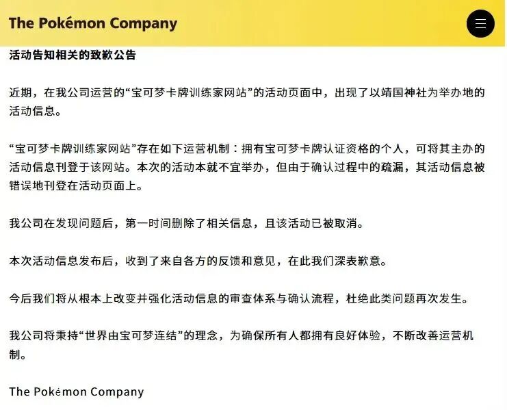 公告.jpg