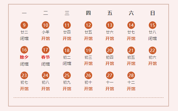 微信图片_20260204160512.png