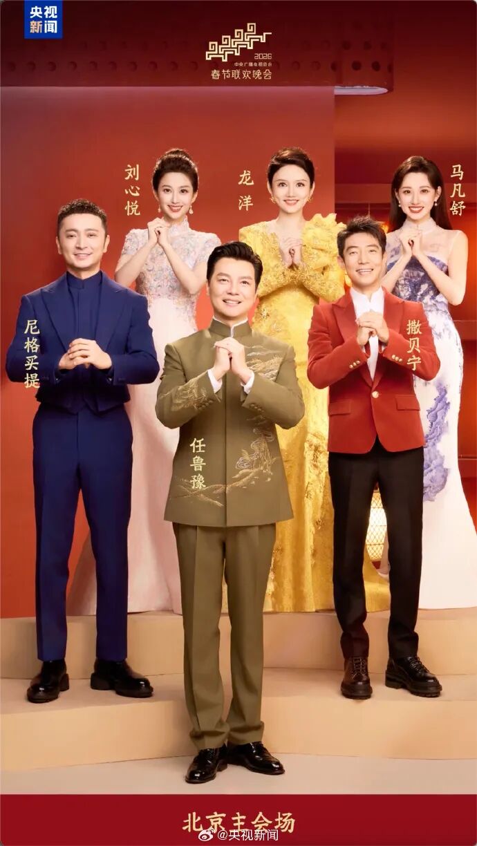 央视.jpg