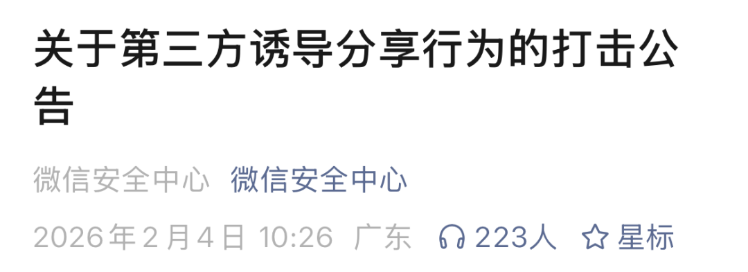 口令.png