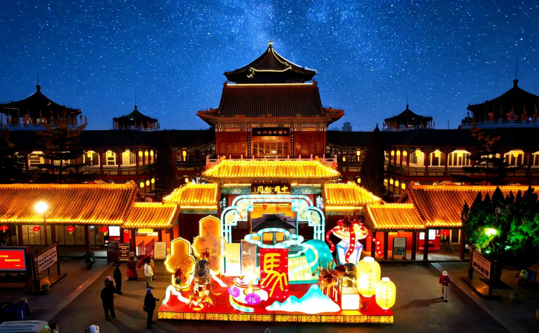翰园碑林.jpg