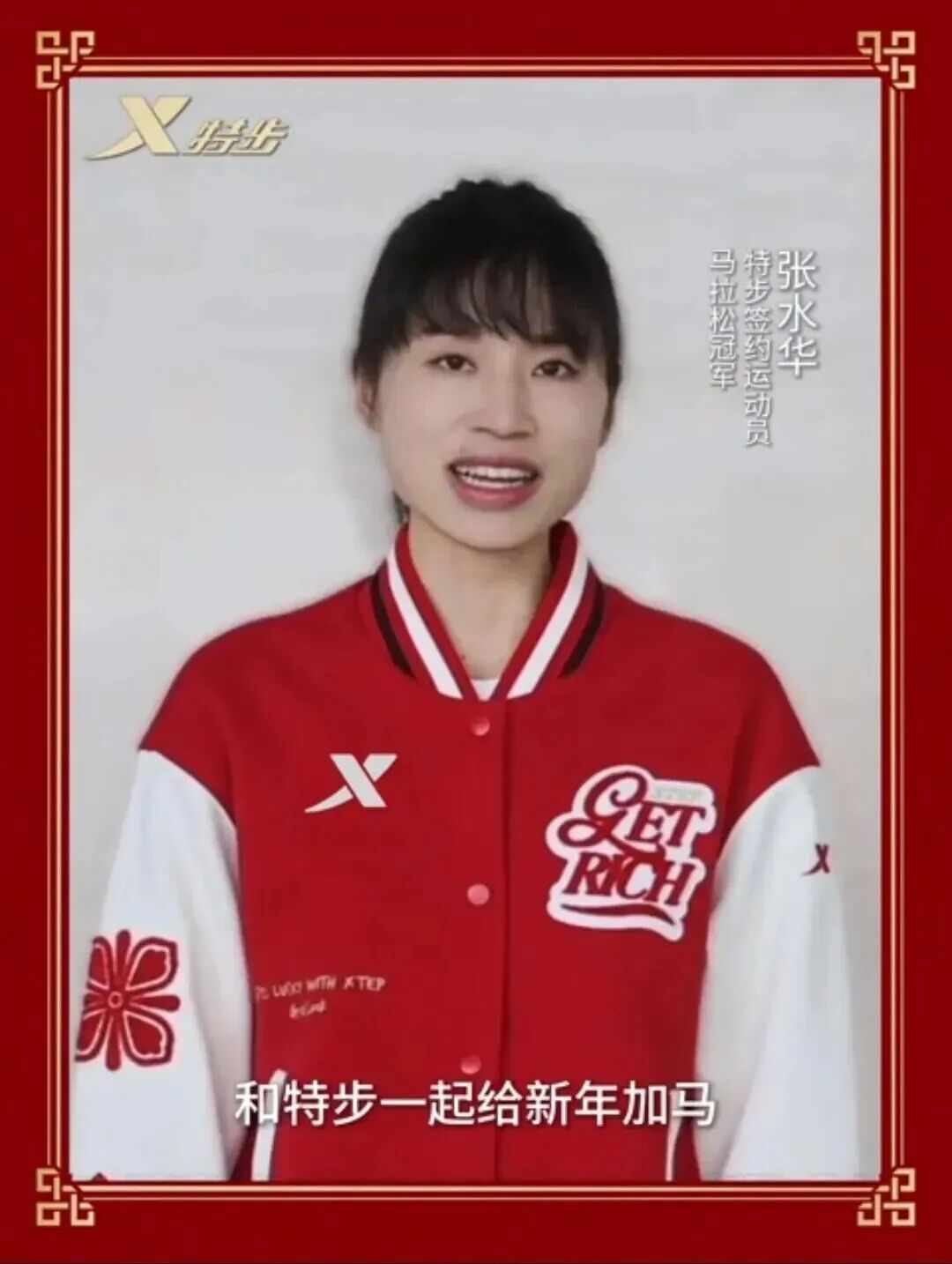 特步.jpg