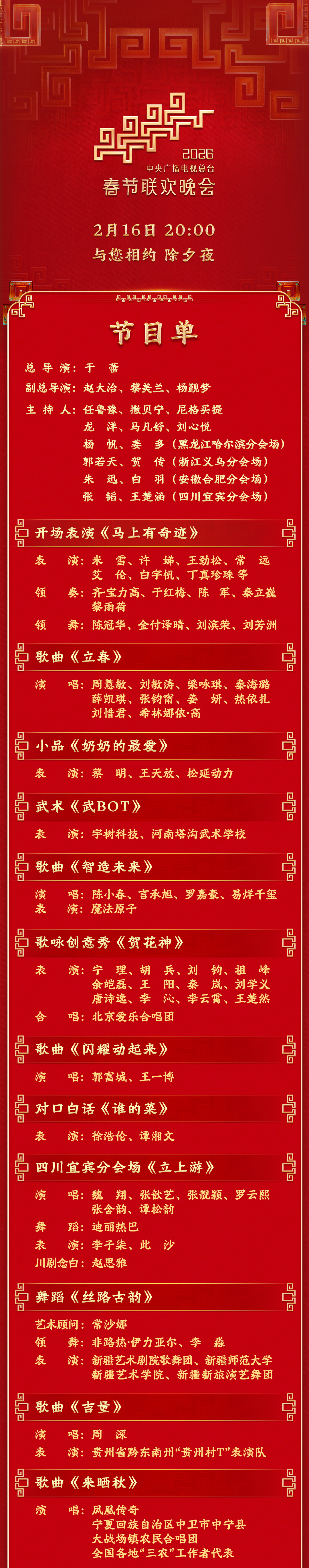 2ff23ac2dc4ec84c2f480b6b6bbd3162.png