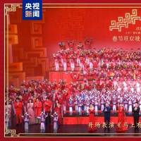 新春乐章！中央广播电视总台《2026年春节联欢晚会》奏响吉祥欢歌