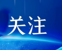 阿里宣布投入3800亿元建设云和ai硬件基础设施