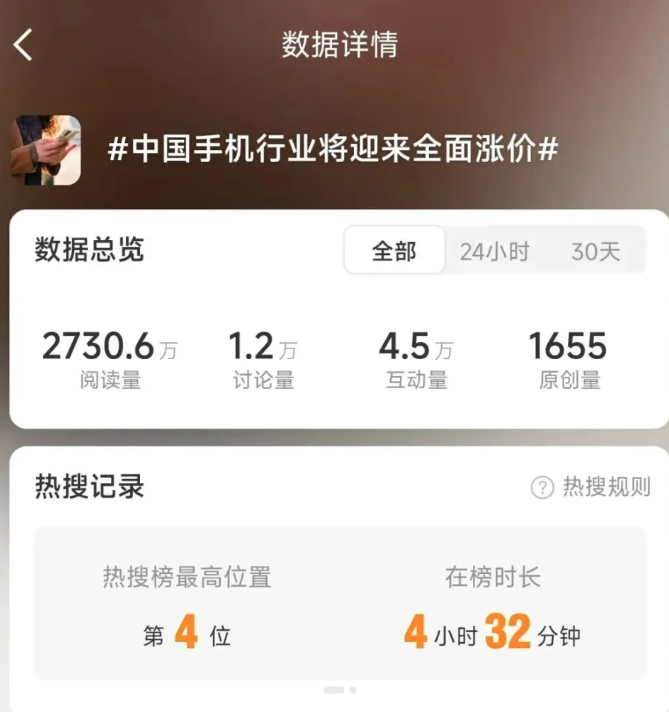 qq20260228-152332.png