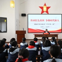 特写：“红军洞”前的开学第一课
