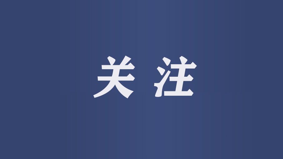 未达标不录取！河南多所高校今年招生有这些特殊要求