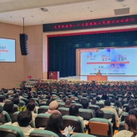 省域宣讲全覆盖，打通“最后一公里”——河南新高考政策宣讲培训纪实