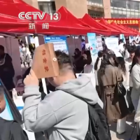 手机报·晚报丨ai辅助求职，也可能“帮倒忙”；南太行三条徒步线路临时封闭