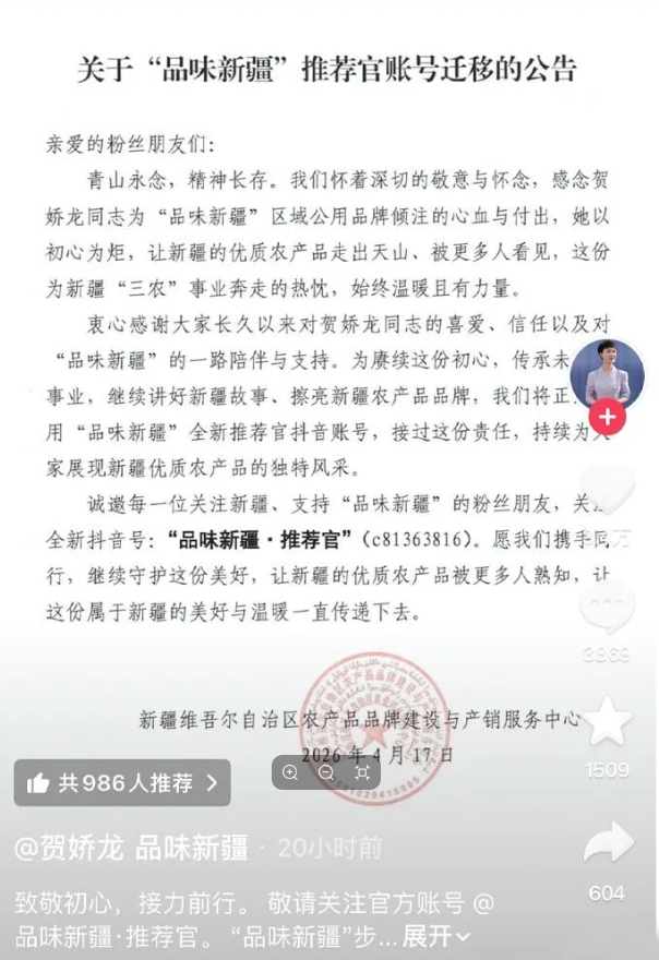 qq20260420-170243.png