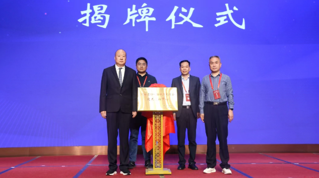 我省脑机接口康复设备技术创新中心安阳揭牌