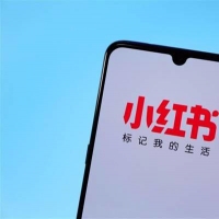 手机报·晚报丨热搜第一！小红书将取消大小周；河南发布首批人工智能行业赋能中心和典型应用场景