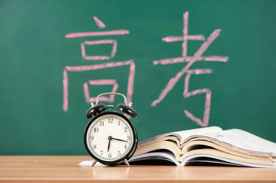 2026年高考6月7日开考 河南实行“3 1 2”模式