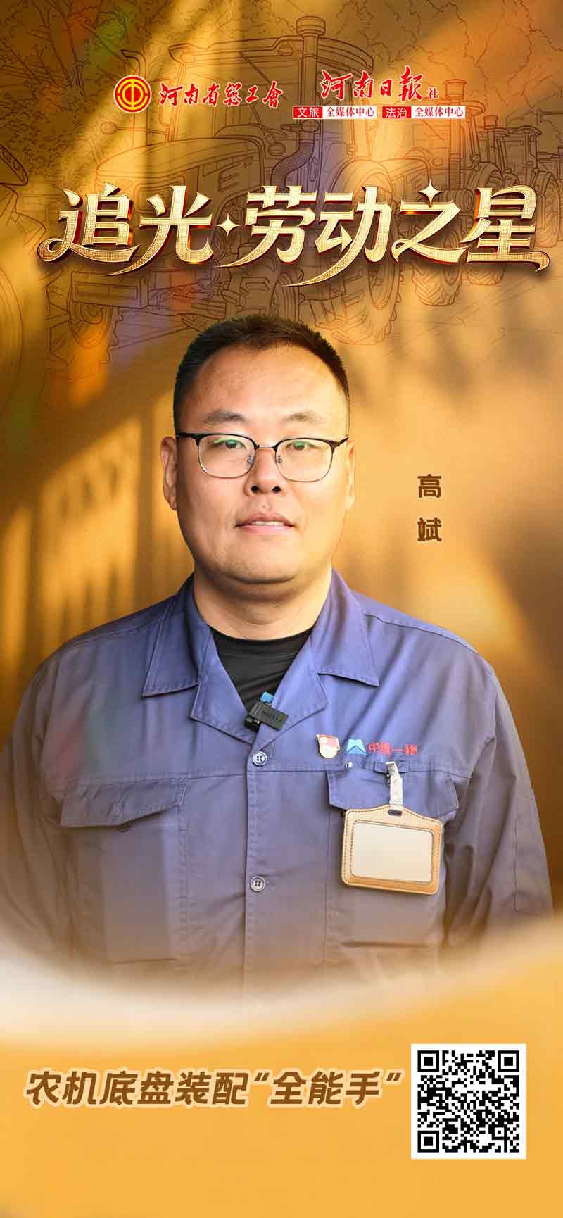 农机.jpg