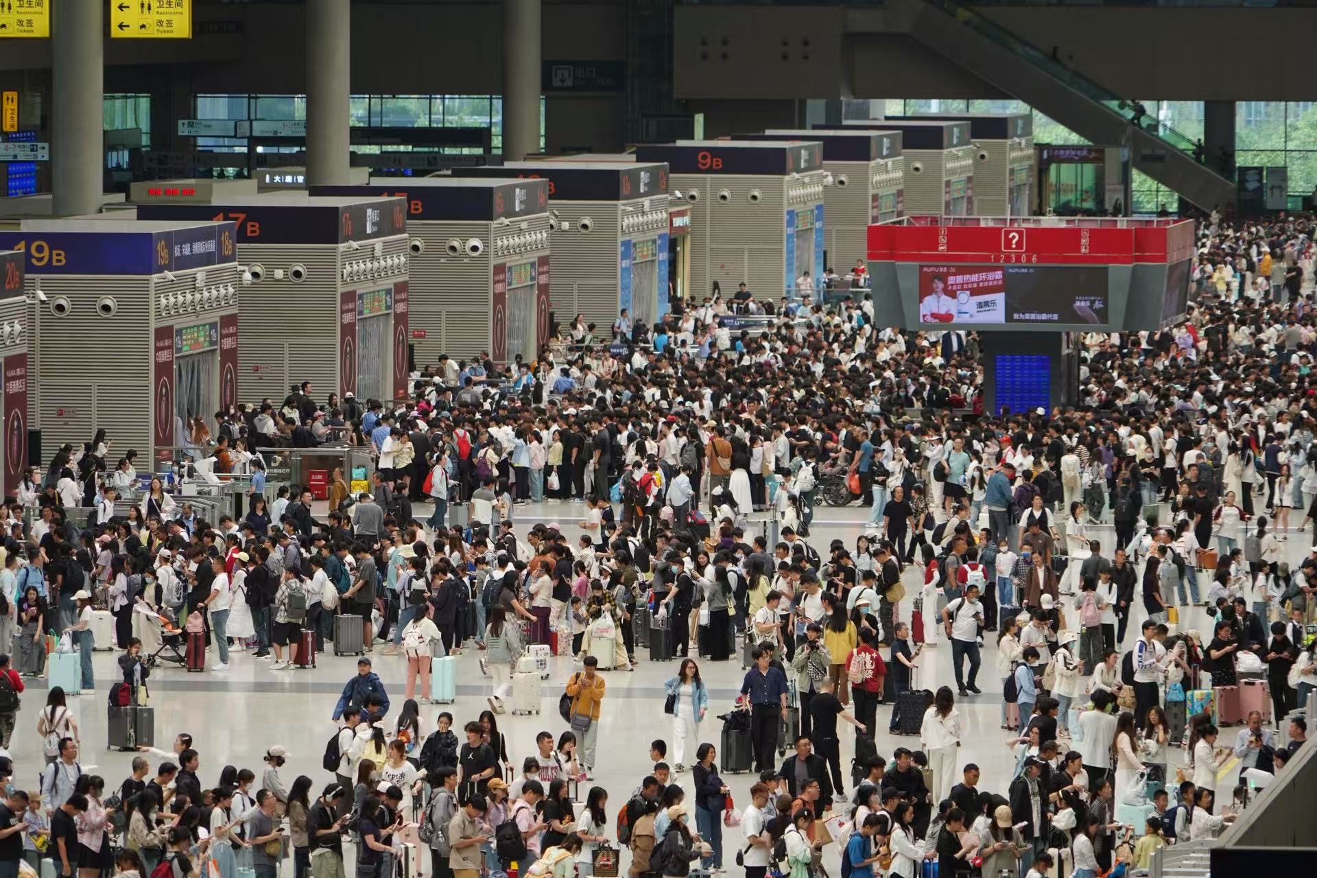 迎返程客流高峰！国铁郑州局今日预计发送旅客超98万人