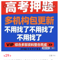 手机报·晚报丨高考临近，名师ai齐上阵？ 一救护车在墨脱旅游拉警报开道？多方回应