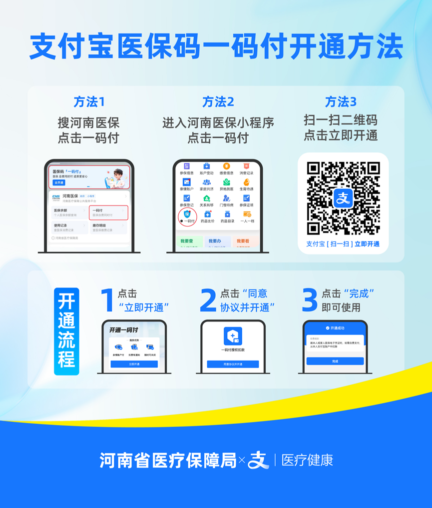 微信图片_20250610154540.png
