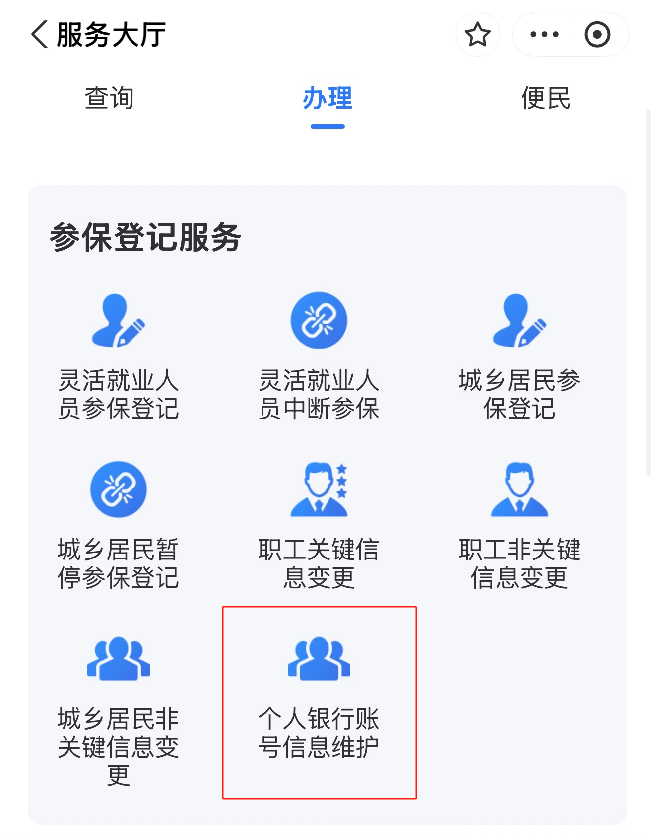 微信图片_20250730104746.png
