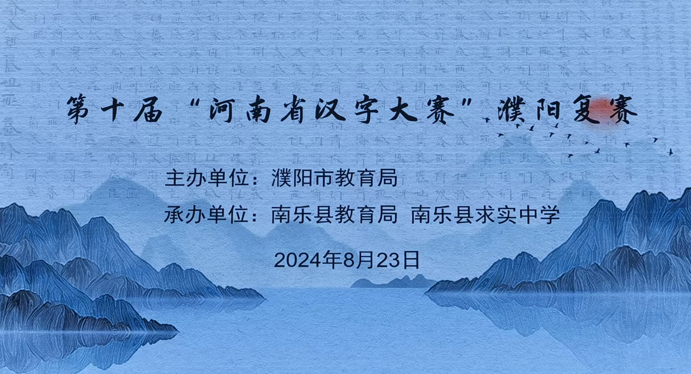 微信图片_20240823195908.jpg