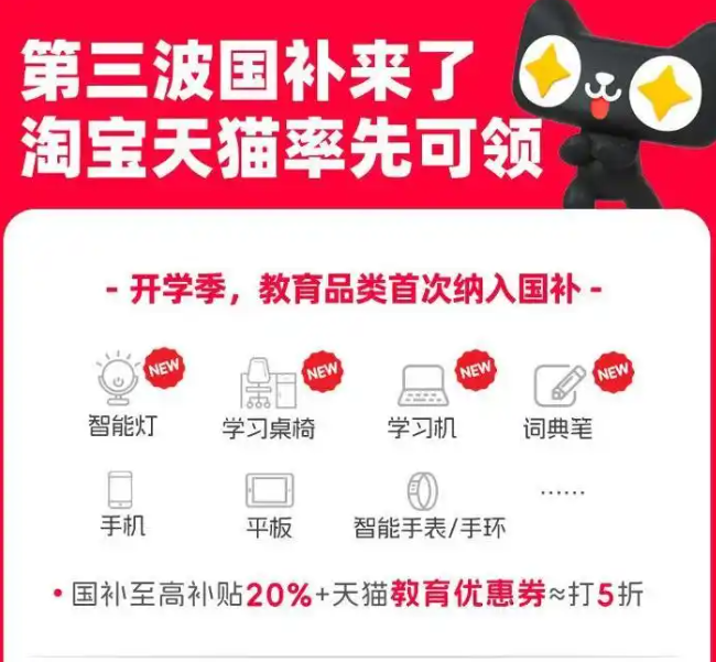 wechat_2025-08-28_065640_811.png