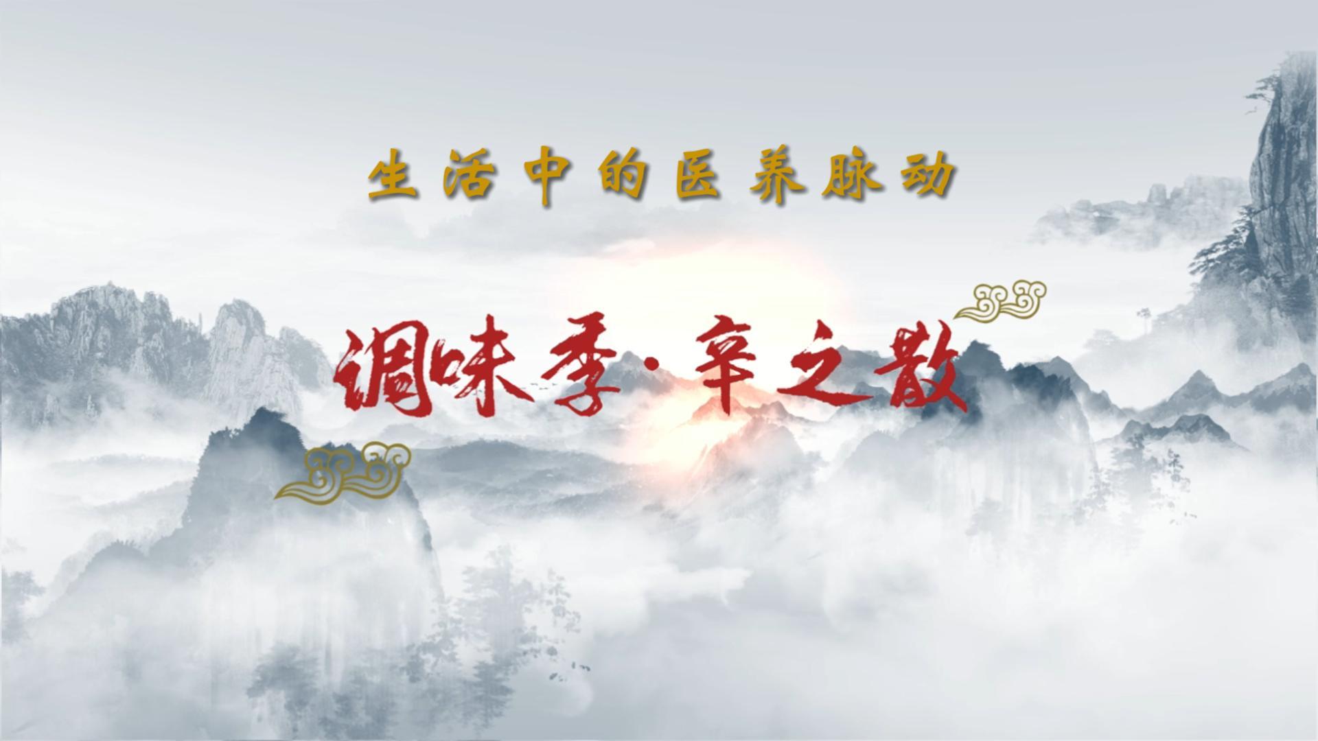 辛封面.jpg