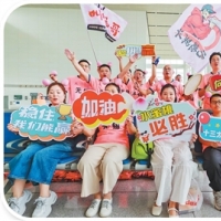 9.43亿人次！铁路暑运发送旅客创新高