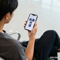 手机报·晚报丨行程变动想退票，“代退”服务靠谱吗？国庆中秋假期，小客车免费通行全国收费公路
