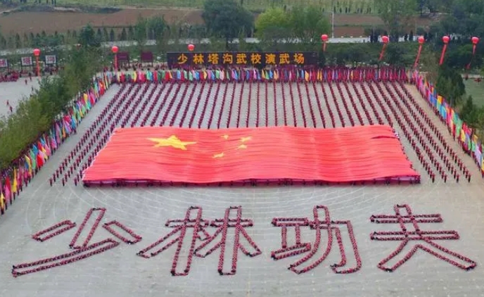 第十三届郑州国际少林武术节开幕式将在塔沟武校举行