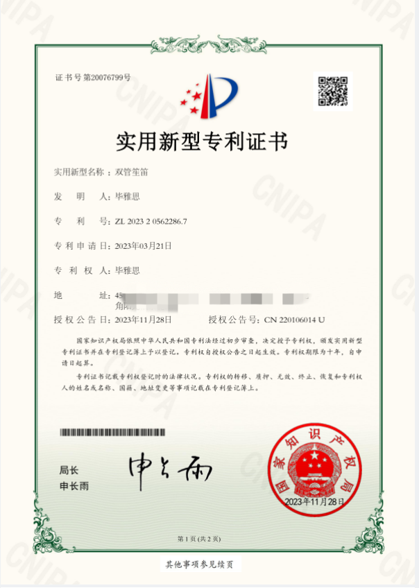 微信图片_20251025213751_11_62.png