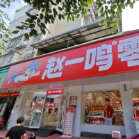 手机报·晚报丨量贩零食店为何遍地开花？中央机关公开遴选和选调公务员，明起报名