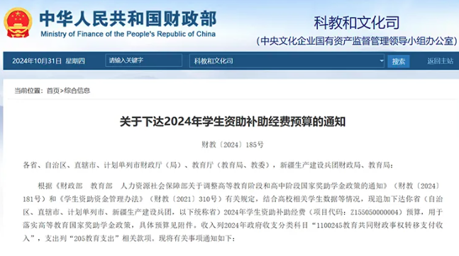 qq20241104-092446.png