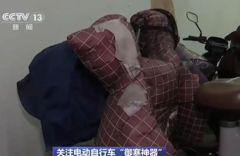 挡风被4.png