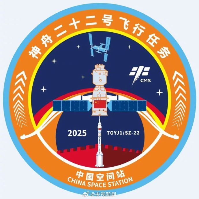 神舟二十二号飞船计划于11月25日发射.jpg