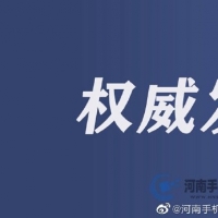 10 15！河南公示第五批研学实践教育精品课程、特色课程名单