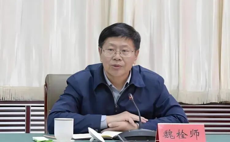 魏栓师.jpg