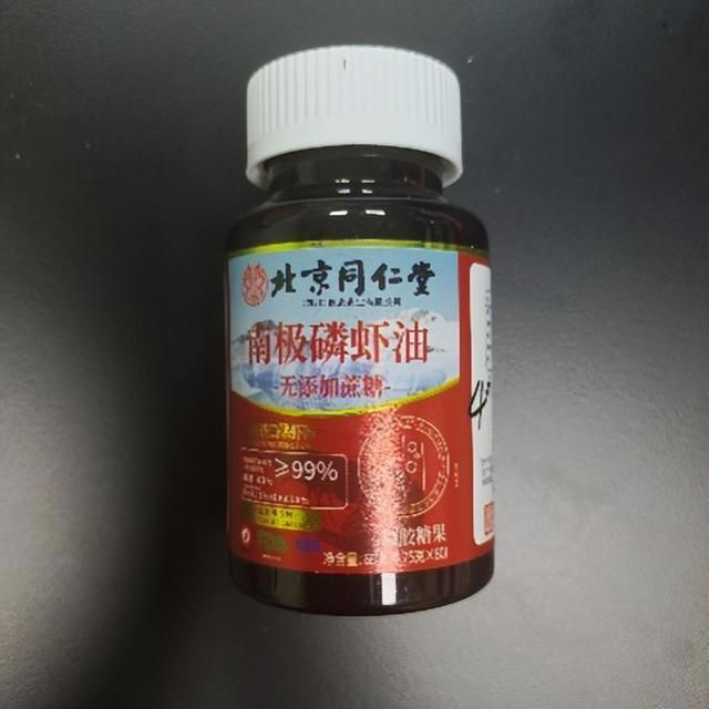 涉嫌造假，同仁堂将被约谈.jpg