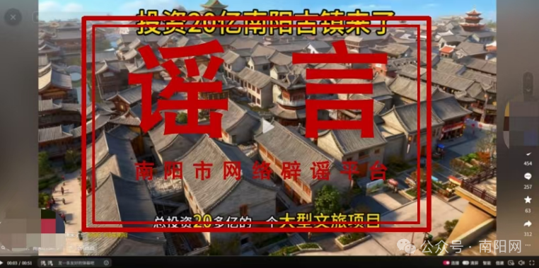 南阳古镇.png