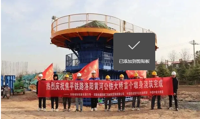 大桥啊.png