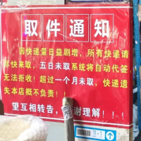 手机报·晚报丨快递擅自放驿站，最高罚款3万元；异地就医费用清算周期将逐步缩短