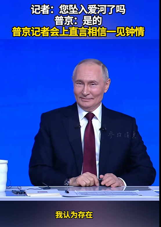 普京.png